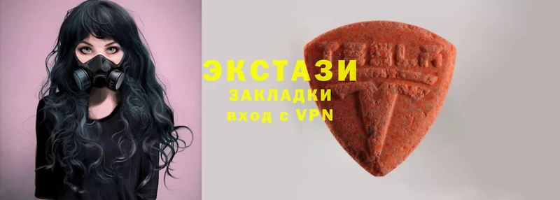 Экстази MDMA  Борисоглебск 