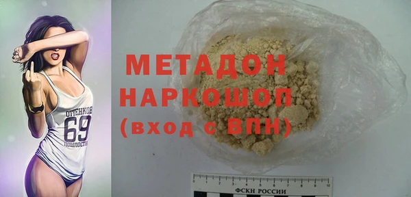 PSILOCYBIN Волосово