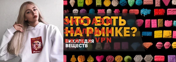 герыч Вяземский