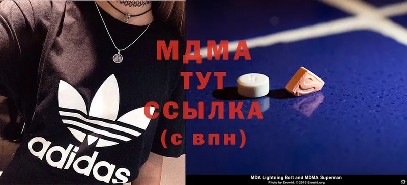 MDMA кристаллы  Борисоглебск 