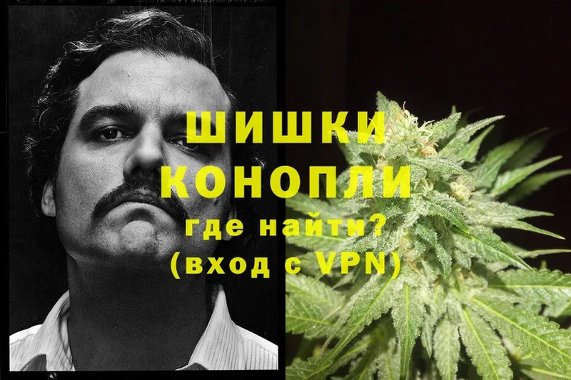 как найти закладки  Борисоглебск  MEGA как зайти  МАРИХУАНА OG Kush 